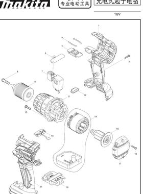 牧田18V充电式起子电钻DDF481原装零配件