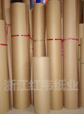 长卷筒加厚打板牛皮纸服装制版放样打版大张包装纸幼儿园环创贴墙