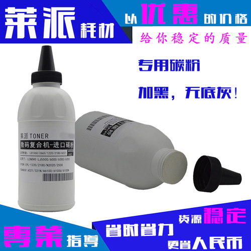 莱派适用惠普CZ192A碳粉93A M435 M701N M706N 8780 8750墨粉