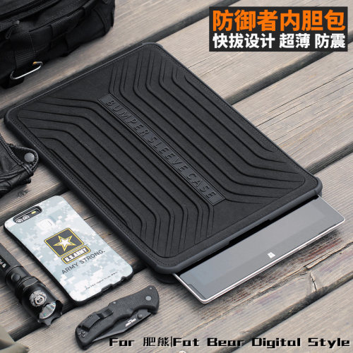 磁吸口快拔式平板电脑便携包