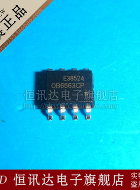液晶电源芯片 OB6563CP OB6563CPA On-Brigh/SOP-8  全新原装