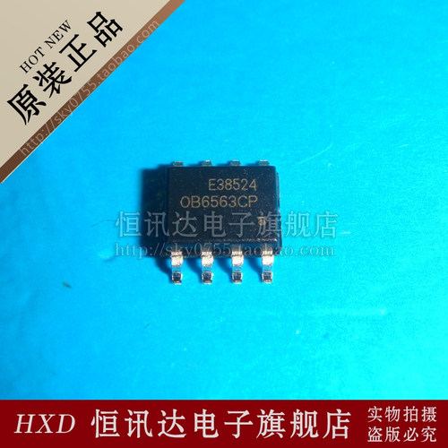 液晶电源芯片 OB6563CP OB6563CPA On-Brigh/SOP-8  全新原装