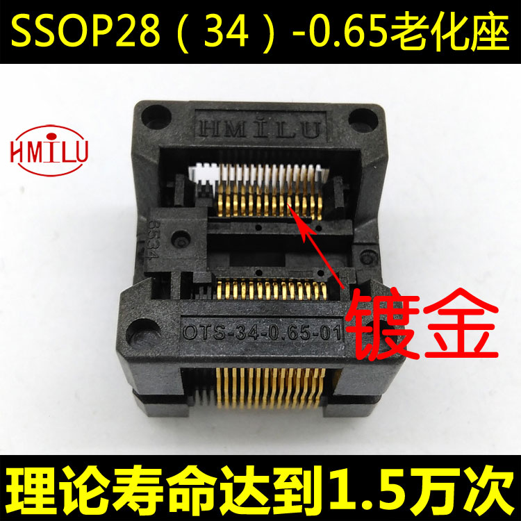 工厂直销店铺，质优价廉！欢迎采购！下压弹片老化座，sop 28(34)-0.65 大量现货当天发！     【 本款老化座适配芯片规格：SSOP/TSSOP封装、28PIN、引脚间距0.65mm、芯片本体（不含引脚）宽度5.3-5.7mm。     】