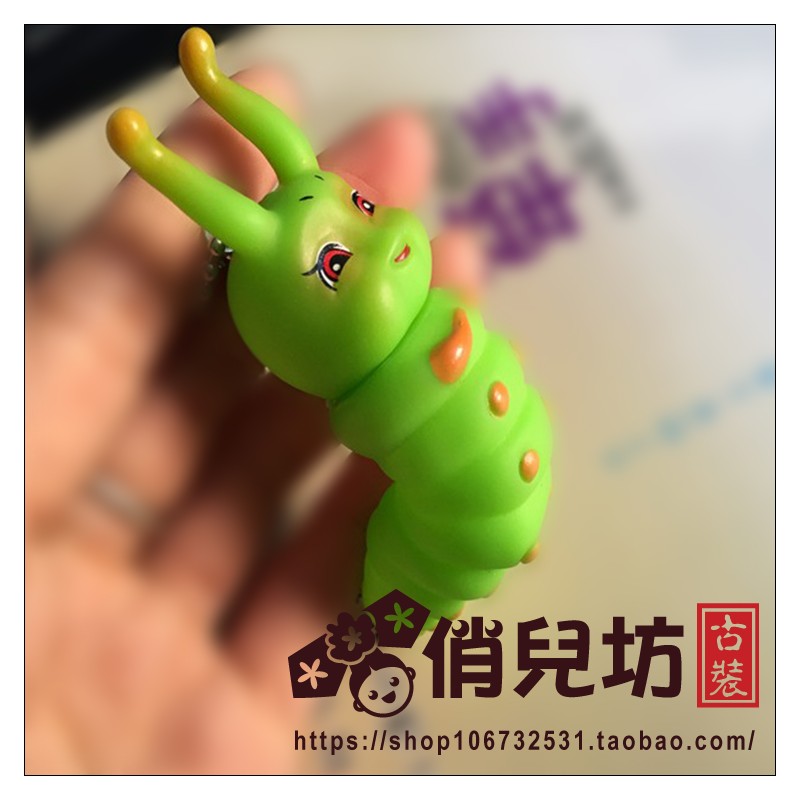 花千骨影视剧同款糖宝/儿童玩具钥匙扣挂件/绿糖宝毛毛虫影楼拍照