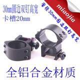 Lunettes VR ou 3D - Ref 1228583 Image 14