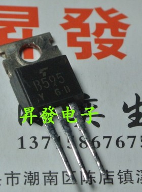 〖昇發电子〗原装进口拆机 三极管2SB595  B595 测试好