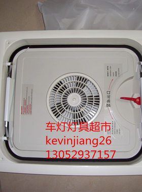 800客车天窗船用房车天窗,可改依维柯大通阁瑞斯全顺等房车天窗