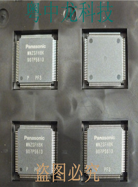MNZSFH8KPF3 PANAT  QFP100 全新进口原装现货 可直拍