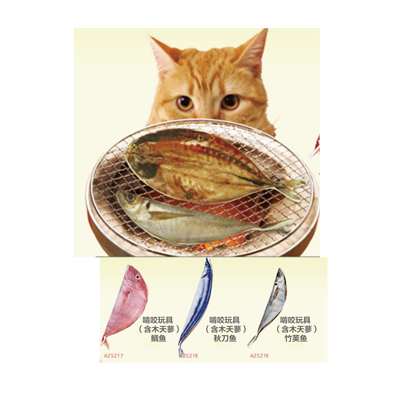 日本Petio派地奥猫玩具磨牙磨爪烧鱼姿亭逗猫玩具含木天寥-金宠宠物用品