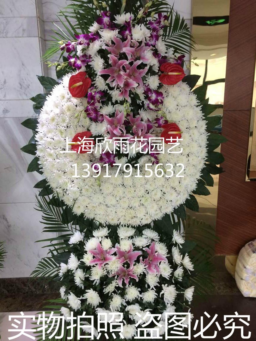 丧事花篮西宝兴路花圈宝山杜行浦东龙华殡仪馆花店上海鲜花速递