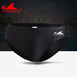 速干儿童游泳裤 英发男士 泳裤 专业比赛训练三角竞速泳裤 舒适游泳裤