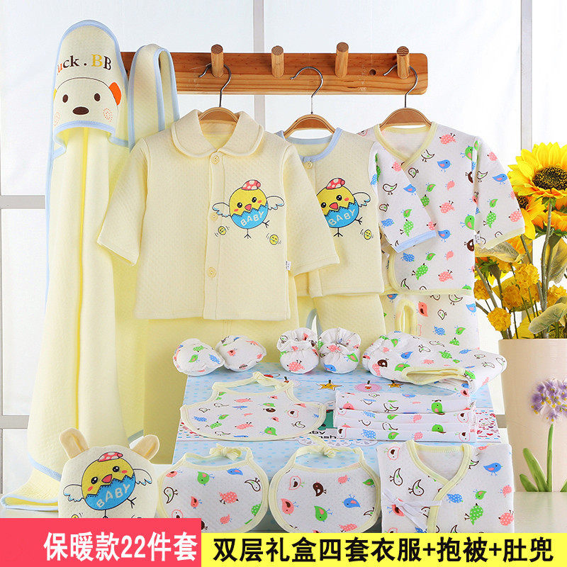 Coffret cadeau pour nouveau-né - Vêtements + Accessoires - Ref 1977232 Image 3