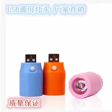 Lampe USB - Ref 378944 Image 1