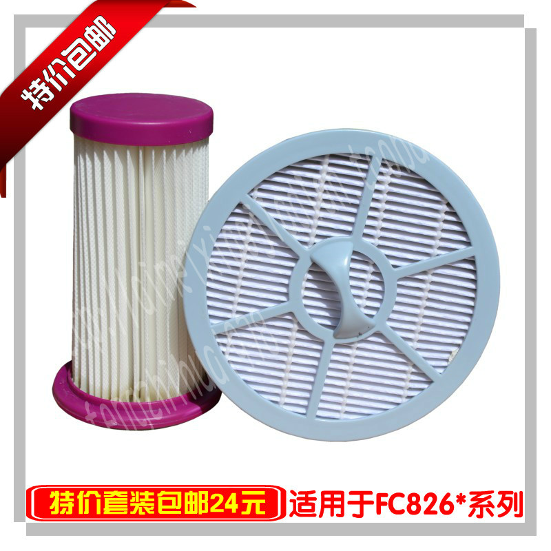 包邮适配飞利浦吸尘器配件滤芯滤网套装FC8260 FC8262 FC8264等