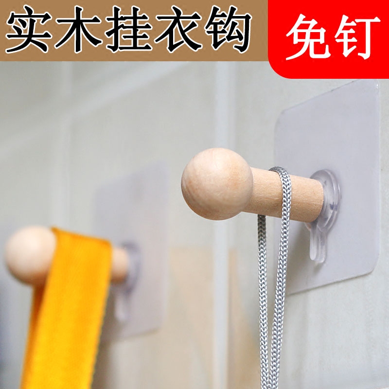 门后免打孔挂衣架无痕挂钩门背式挂架玻璃粘钩隐形实木衣帽架钩子在类目 收纳整理, 家庭整理用具, 挂钩/粘钩中 - 来自Buy2taobao.com提供专业的淘宝代购服务