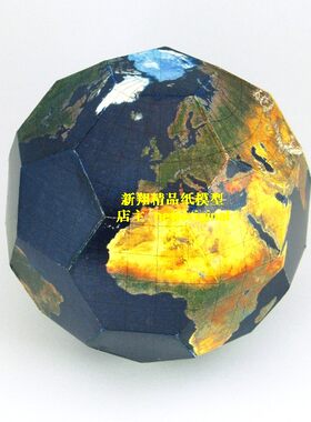 几何二十面体地球仪星系仪太阳系银河系八大行星九大行星科普模型