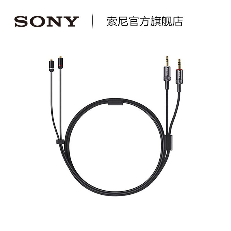 Sony/索尼 MUC-M12BL2星形四绞线双耳机插头适用A3/Z5/300AP/N1AP