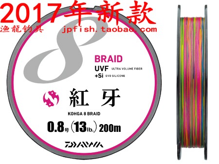 1.2号主线DAIWA/达亿瓦