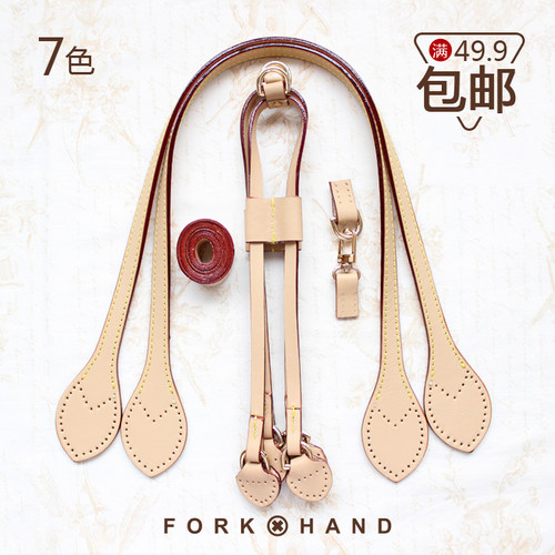 皮包带配件托特叶子提手工包可拆