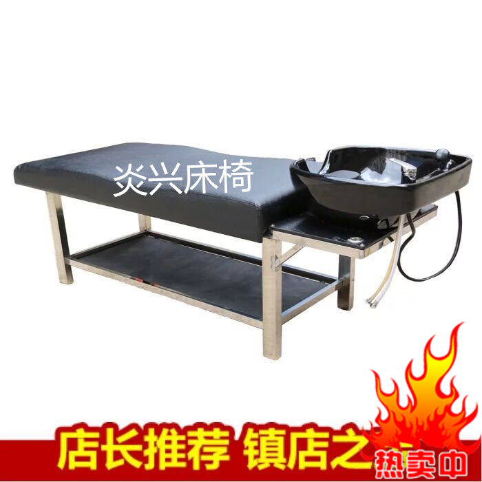 需定制工厂直销养发馆荼麸洗头床水循环恒温头疗床按摩美容床可定