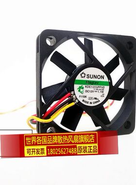 建准 SUNON 5010 5CM 12V 1.1W 3线 交换机散热风扇KDE1205PFV2