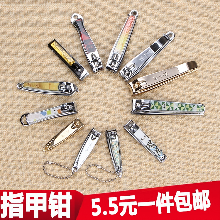 张小泉碳钢不锈钢指甲钳指甲刀指甲剪套装脚趾甲钳修甲剪刀带挫图片