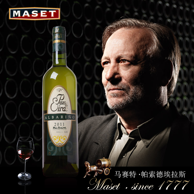 马赛特酒庄 西班牙原瓶进口DO级马赛特帕索德埃拉斯白葡萄酒特价在类目 酒类, 葡萄酒中 - 来自Buy2taobao.com提供专业的淘宝代购服务