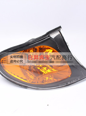 适配宝马3系 E46 316I 318I 320I 325I 330I 前角灯 转向灯 黄色