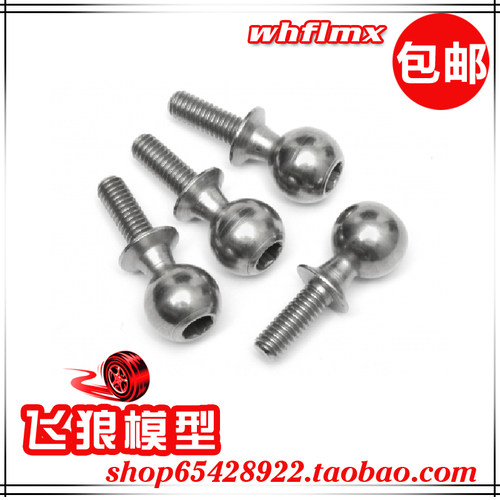 若凡baja 5B汽油遥控车配件  转向拉杆 金属球头 2（4个）65037