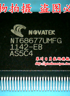 小猪本本 NT68677UMFG 全新原装热卖 可直接拍！