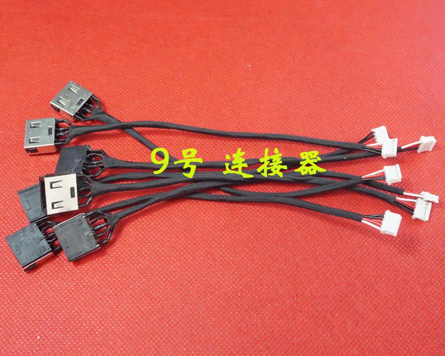 适用 联想 thinkpad x240 x240s x230s x250 电源接口 dc充电头