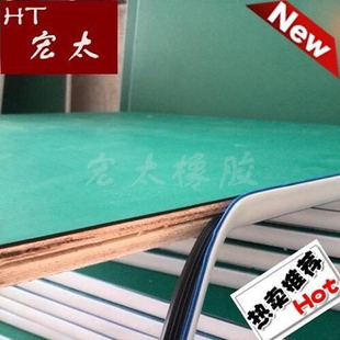 封边条 pvc封边条T型胶边T型封边条 防静电工作台 胶边 边条胶