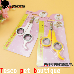 猫用指甲钳不锈钢指甲剪宠物修甲犬猫指甲剪剪指刀指甲刀宠物用品