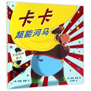 Nikki 英 文; 卡卡 Dyson 正版 Kes 译 凯斯·格雷 书籍 Gray 图;王志庚 妮基·戴森