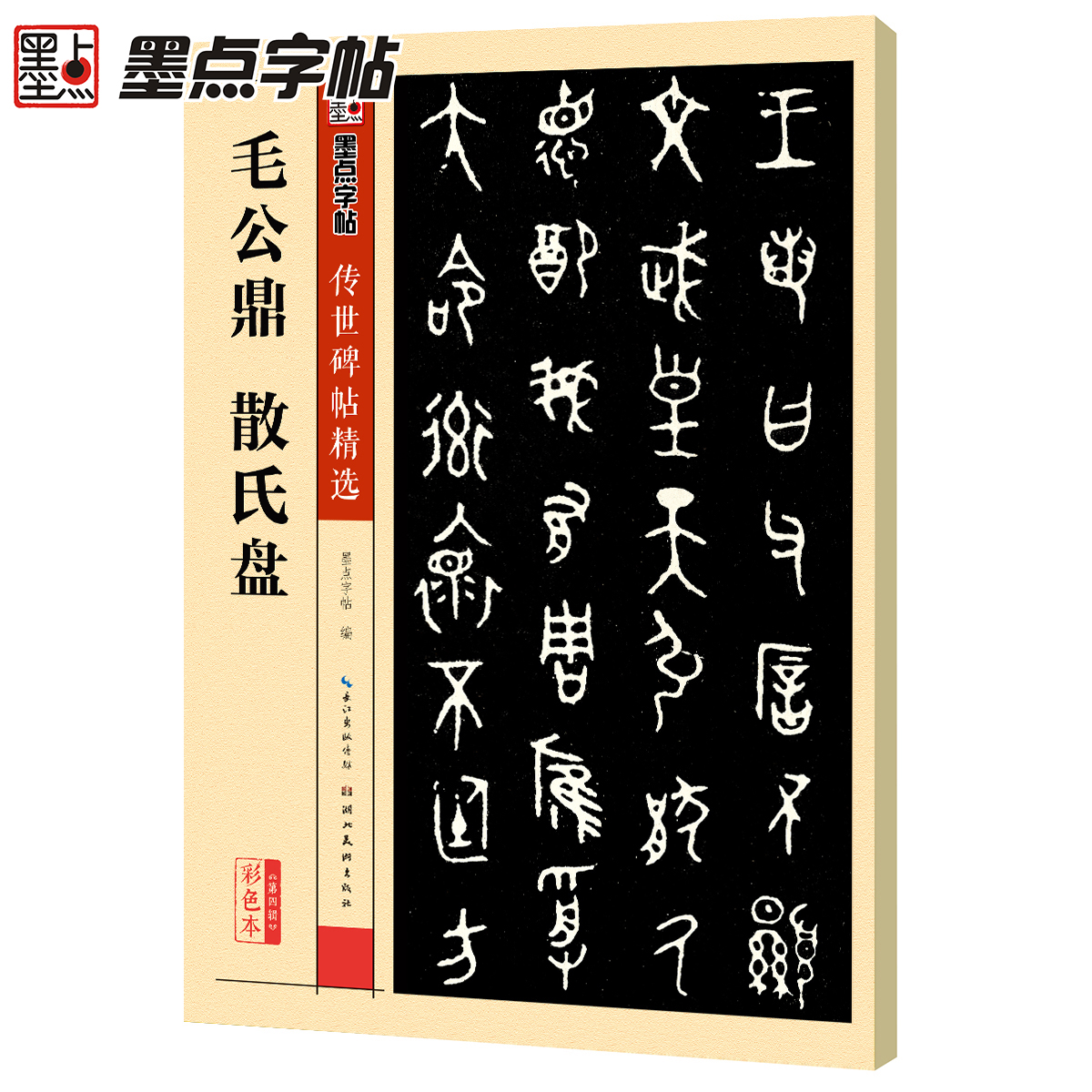 ʷǽÅÌ