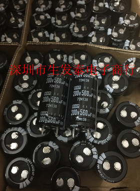 铝电解电容200V560UF 22X40 全新原装 原盒 日本黑金刚 CE系列