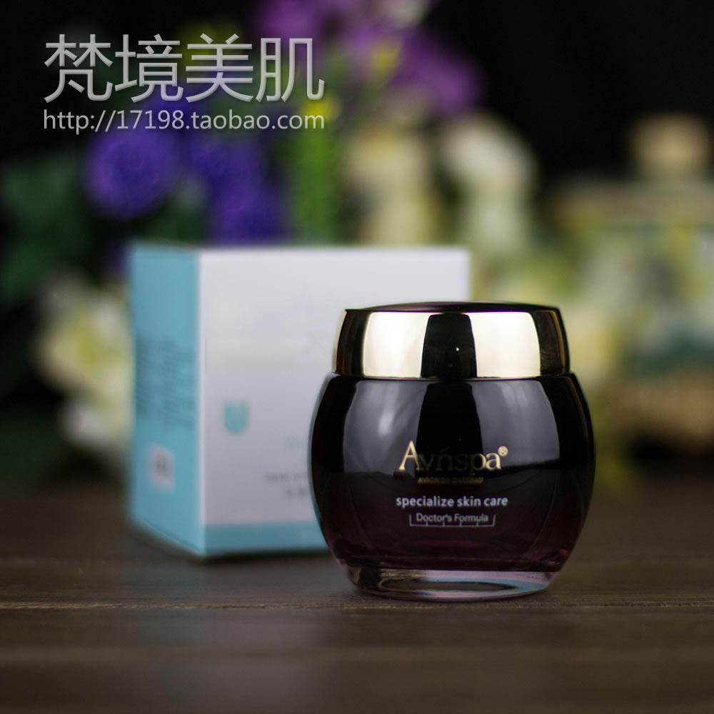 avnspa红酒保湿睡眠面膜