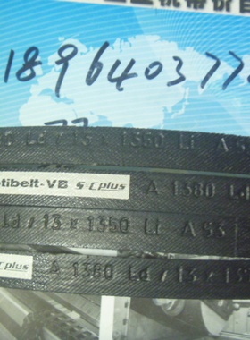 假一罚十德国欧比optibelt-VB A1380Ld/13x1350Li A53窄V带三角带