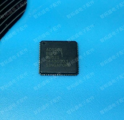 全新正品现货 AD9353BCPZ 一个起发 可直拍