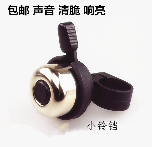 Avertisseur de vélo TOTTA - Ref 1454072 Image 1