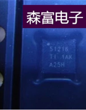 【森富电子】全新原装 TPS51216RUKR TPS51216RUKT QFN 印记51216