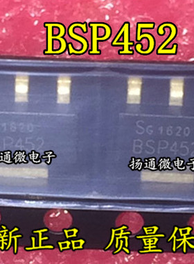BSP452 BSP452 SOT-223贴片功率三极管 全新原装现货