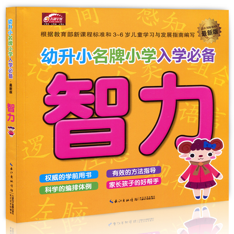 温州有什么学幼师专业_幼师专业需要学几年_不是幼师专业怎么考幼师资格证