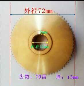 4508/6516攻牙机攻丝机铜涡轮铜齿轮各种配件齐全