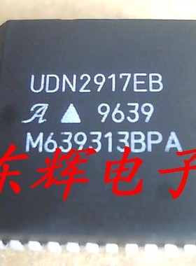 贴片 UDN2917EB 电动机驱动器芯片 PLCC-44封装 可直拍