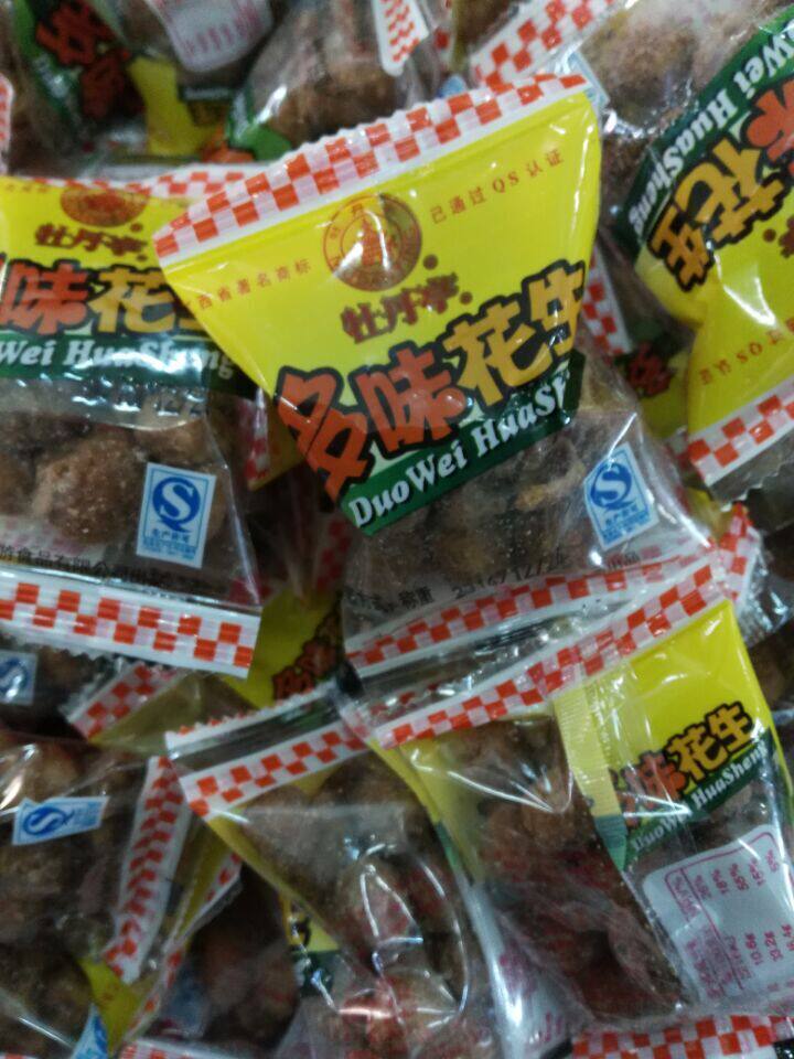 江西特产大余牡丹亭多味花生500G 香酥可口