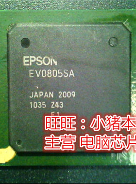 EV0805SA  RJ80535 1200/1M SL6NB T9500 SLAPW SLAZA SLB49 新的