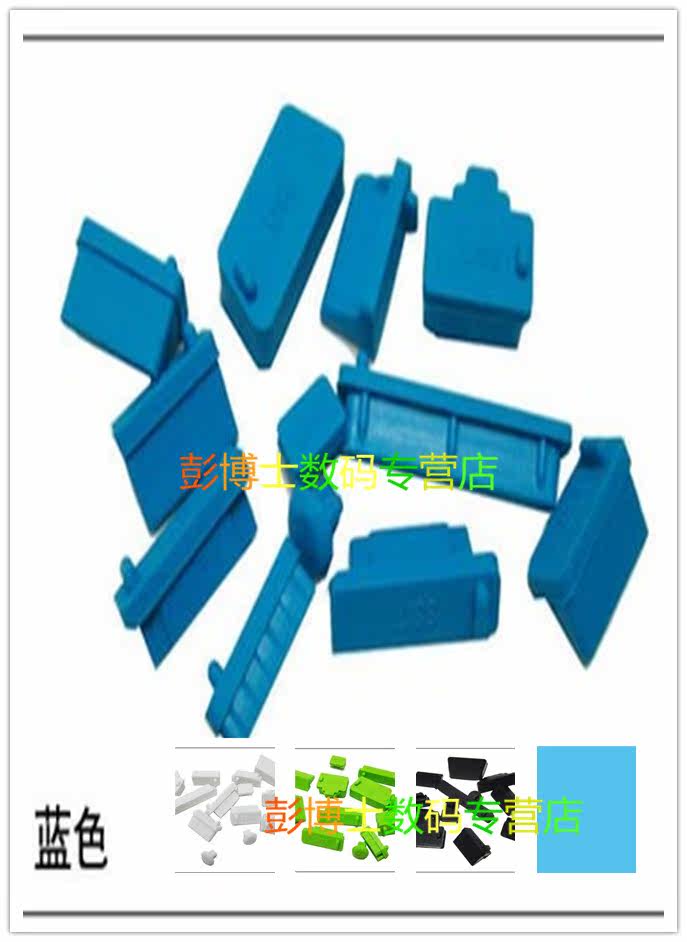 Connecteur pour téléphone portable - Ref 318739 Image 1