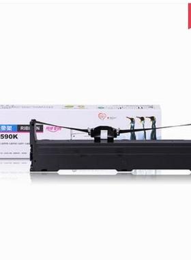 格之格色带框适用爱普生SO15337 LQ-590K LQ595K FX-890色带架