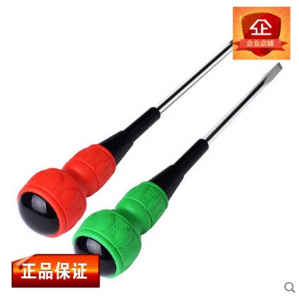 Tournevis pour réparation vélo RUBICON - Ref 2296032 Image 1